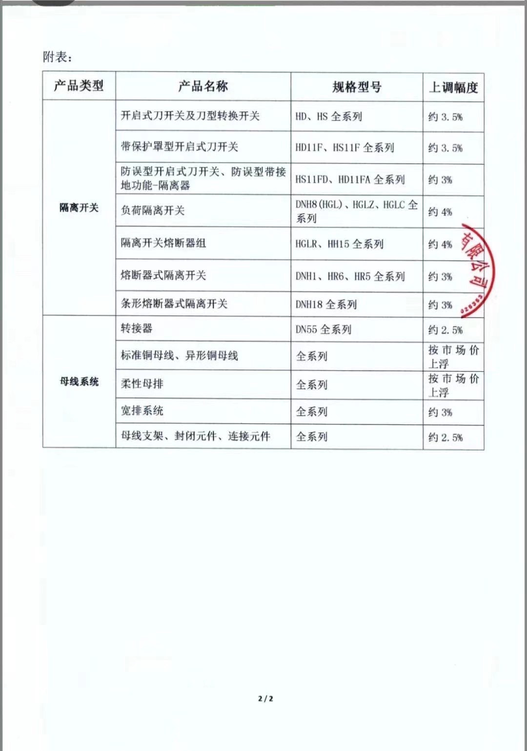 微信图片_20200922153623.jpg